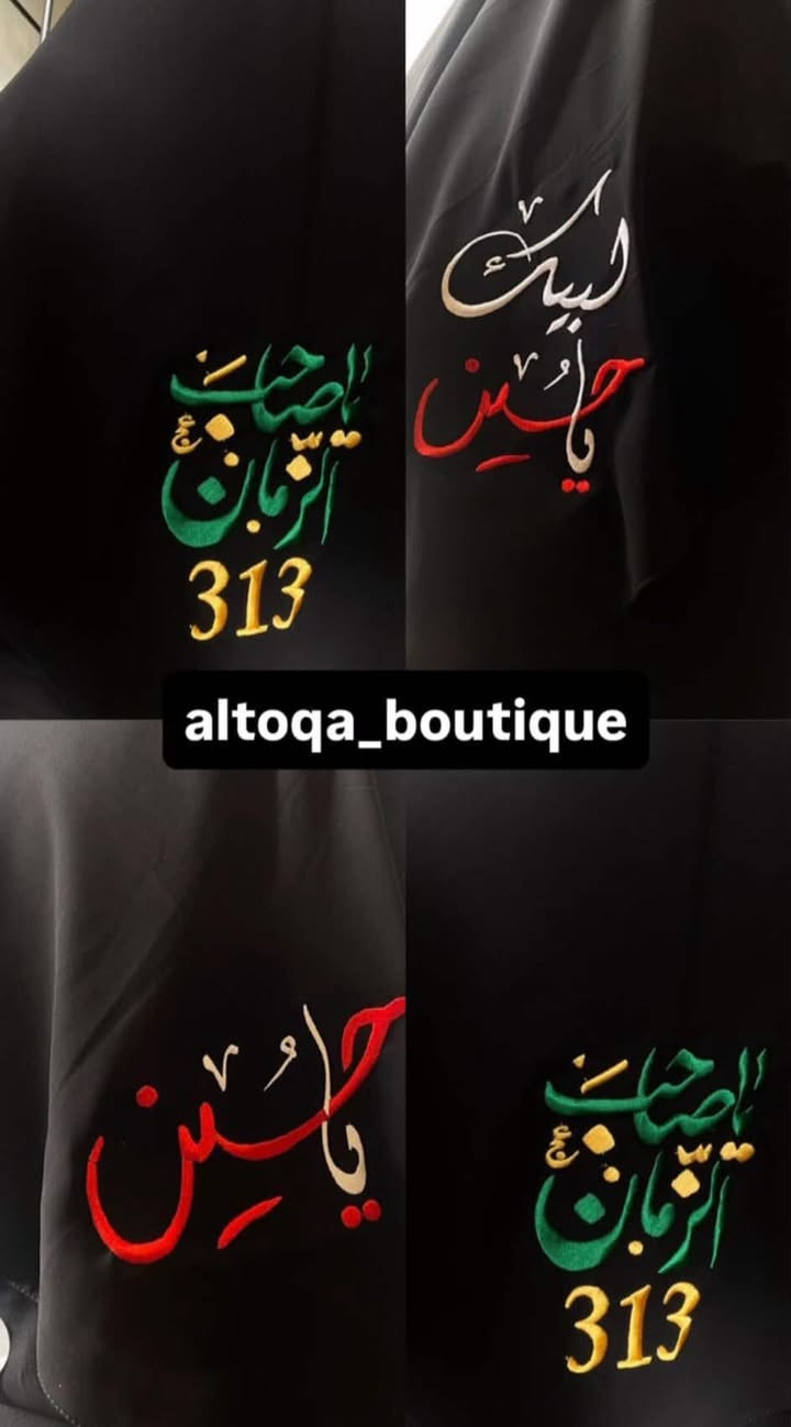 قياس ربطة :127✨
سعر الدرزن :140
 نوع الربطة :جرجيت وثابت لا خشن ولا ناعم وسط🤍
ممكن يكون الدرزن مشكل او شكل واحد 

السعر التوصيل 5 الف الى جميع محافظات العراق🚚


**إذا كنت صاحب هذا الإعلان وتريد حذفه لأي سبب، رجاءا أرسل رسالة إلى الدعم الفني**