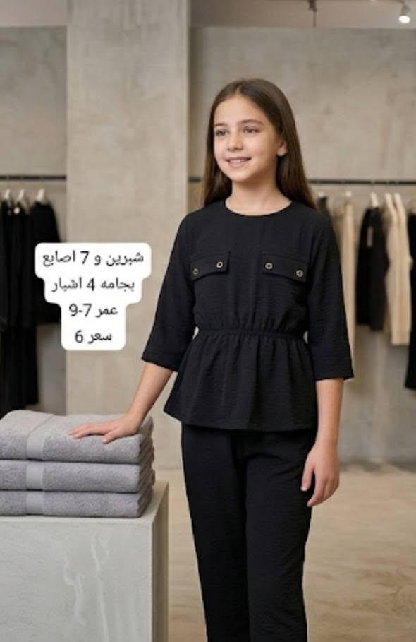 سلام عليكم سوادات اليطلب 5 قطع توصيل مجاني


**إذا كنت صاحب هذا الإعلان وتريد حذفه لأي سبب، رجاءا أرسل رسالة إلى الدعم الفني**
