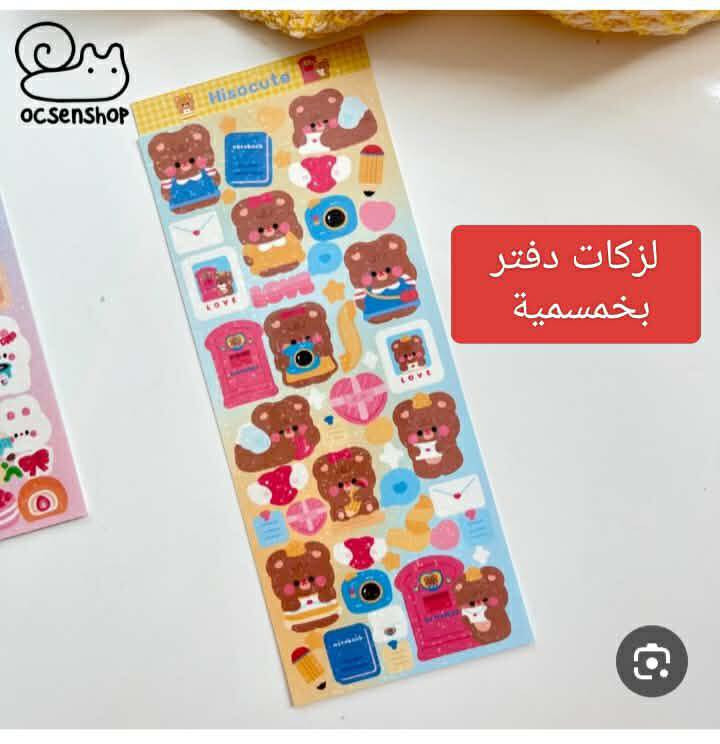 دزني مختم اصلي الاسعار والتفاصيل مع الصور 
توصيل الف داخل بسماية 🚚


**إذا كنت صاحب هذا الإعلان وتريد حذفه لأي سبب، رجاءا أرسل رسالة إلى الدعم الفني**