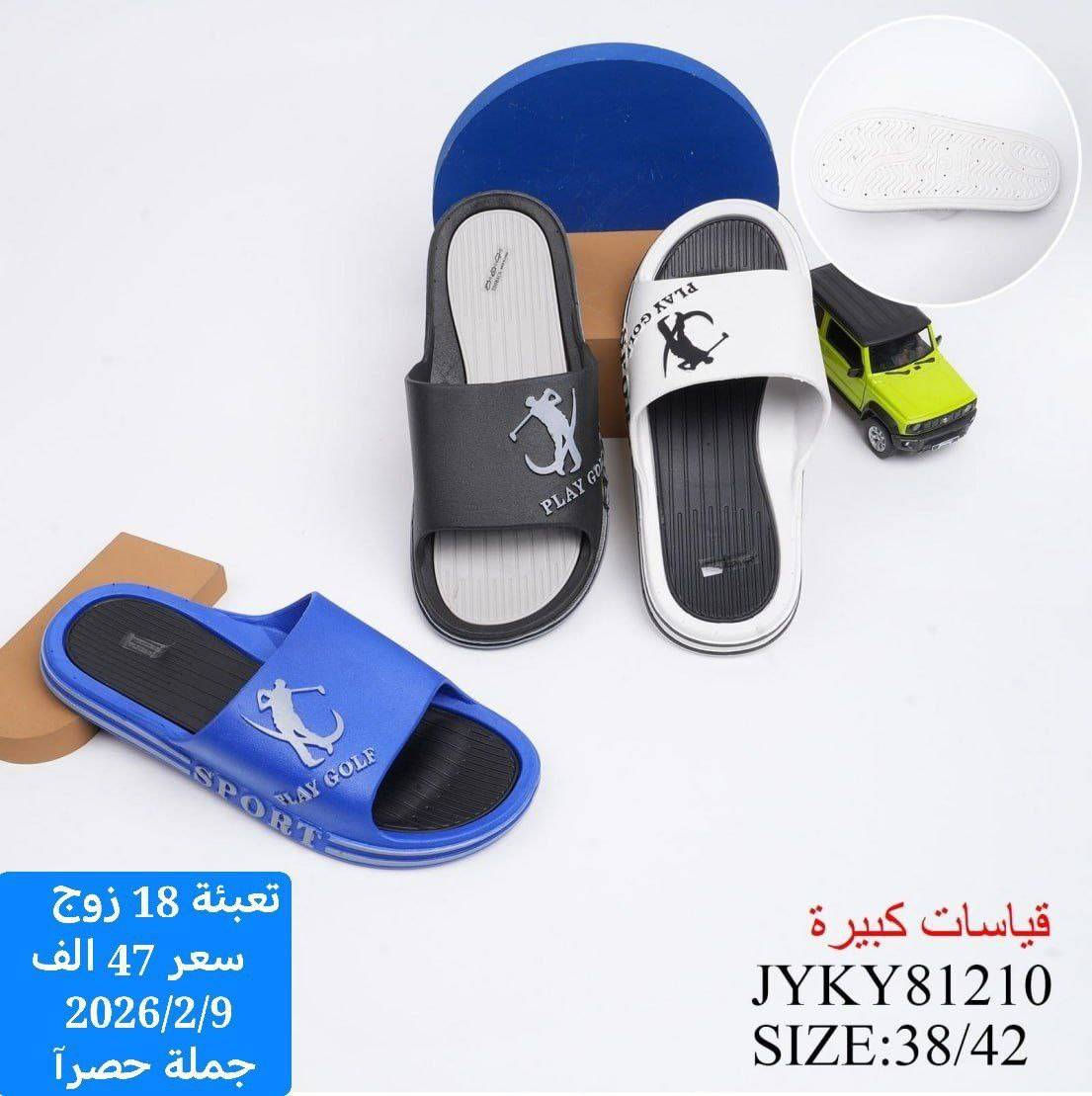 ✨ أهلاً بكم في عالم الأناقة!
👠 أحذية راقية – جودة عالية – أسعار تنافسية!
📌 شغل مختار بعناية… راحة وخفة وموديلات تناسب كل الأذواق
💯 ضمان القياس والخامة
🚚 توصيل سريع لجميع المحافظات
تواصل ***********
