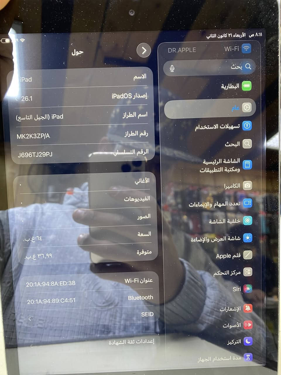 سلام عليكم ايباد 9ذاكره 64كله شغال السعر175وبي مجال *********** العنوان مشتل
