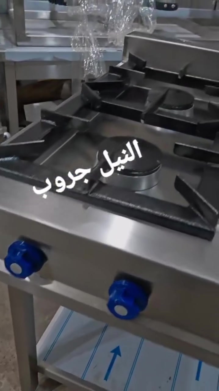 بوتاجاز 4شعله تصنيع شركه النيل جروب 4 لمعدات المطاعم والمطابخ والفنادق والقرى السياحية


**إذا كنت صاحب هذا الإعلان وتريد حذفه لأي سبب، رجاءا أرسل رسالة إلى الدعم الفني**