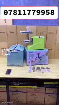 مكينة لحم • مفرمة لحم • ألمانية