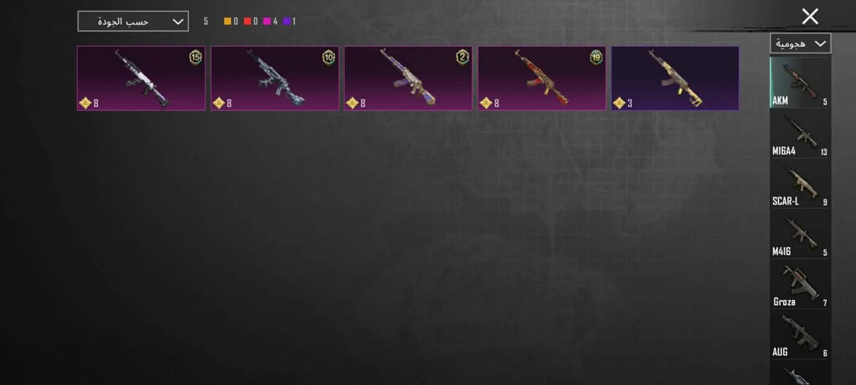 حساب ببجي للبيع او مراوس ب حساب قوي كون بي سيارات نمبر گيني


**إذا كنت صاحب هذا الإعلان وتريد حذفه لأي سبب، رجاءا أرسل رسالة إلى الدعم الفني**