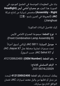 لايت • كلش كبير • للسيارة