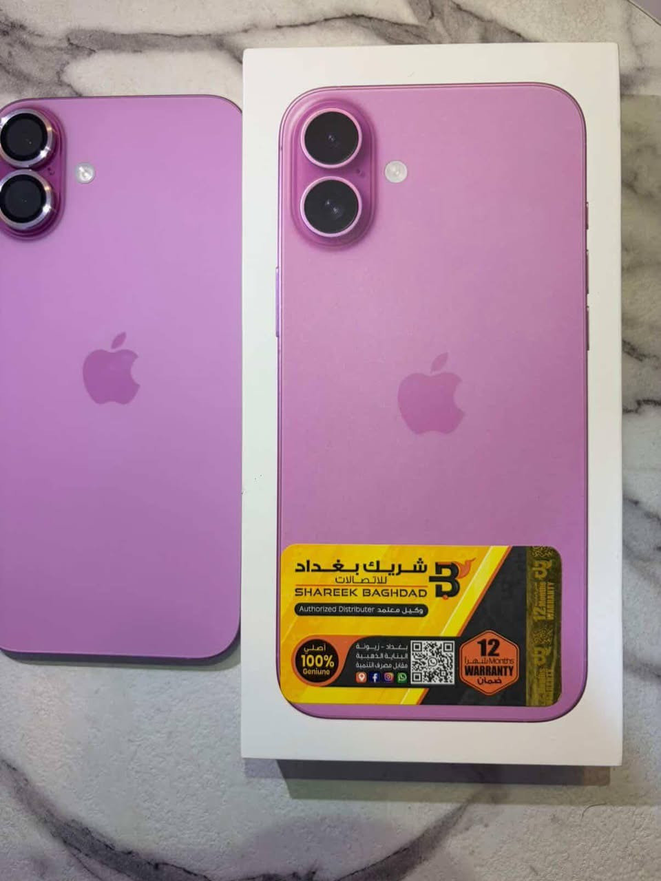 ✔️السلام عليكم
✅️ايفون 16 بلص✅️
ذاكره 256✅️
✅️بطاريه100🔋
الون المميز وردي
مكان بغداد الزعفرانيه 
رقم هاتف 📱 بي واتساب ***********
