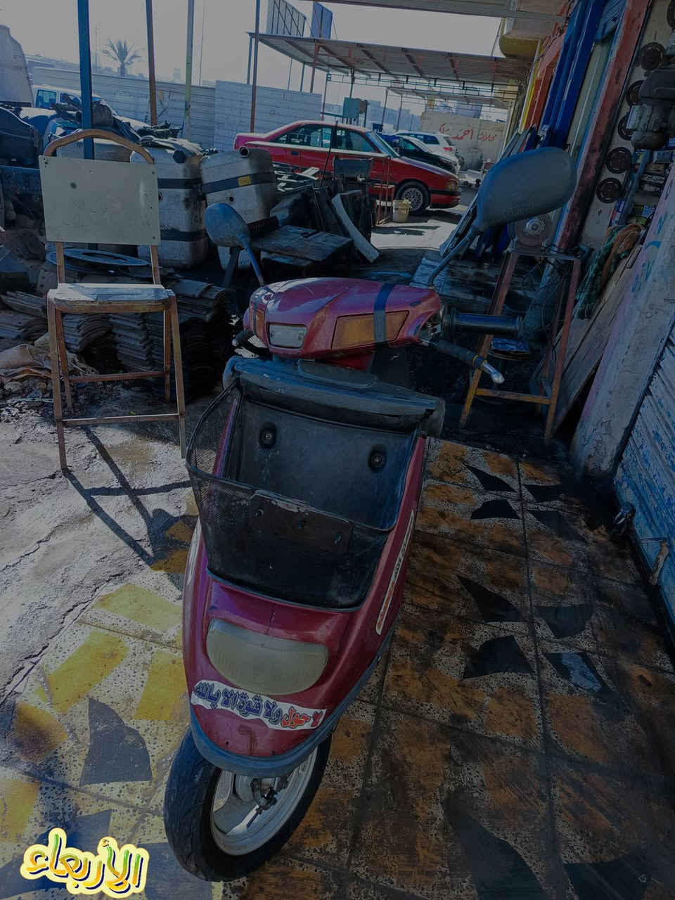 ماطور بزون لبيع محرك مامفتوح شرط نكره سلف
ول نضافه كدام العين السعر 225 وبي مجال قليل 
جماعت 150 مابيع لتعب روحك


**إذا كنت صاحب هذا الإعلان وتريد حذفه لأي سبب، رجاءا أرسل رسالة إلى الدعم الفني**