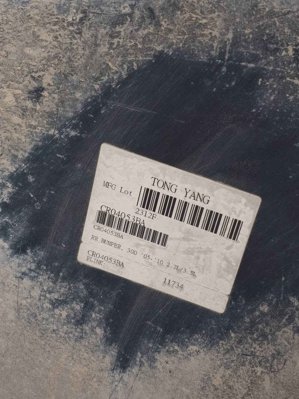 السلام عليكم دعاميه اوبما ب75 وشباج ب 50 الرقم ***********
