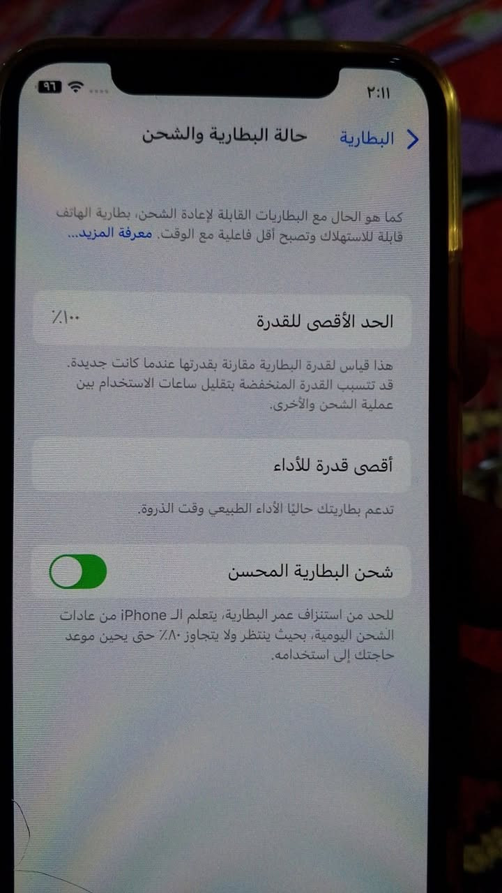 سلام عليكم موبايل ايفون البيع مكاني البصره ابو خصيب


**إذا كنت صاحب هذا الإعلان وتريد حذفه لأي سبب، رجاءا أرسل رسالة إلى الدعم الفني**