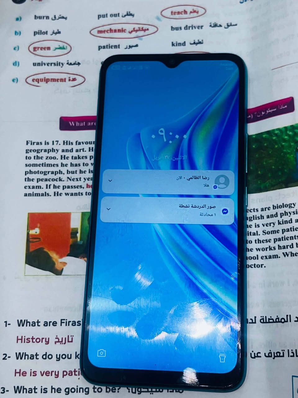 سعر 90 جهاز جديد ستوني مبدل شاشه


**إذا كنت صاحب هذا الإعلان وتريد حذفه لأي سبب، رجاءا أرسل رسالة إلى الدعم الفني**