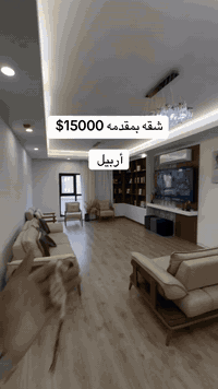 نيركز تاور
مقدمة اول 15000
دفعه ثانية بعد 6 اشهر 17500
دفعه اخيرة ويا الاستلام بعد 1 سنة 17500
المتبقي اقساط لمدة 10 سنوات شهري 554

للاستفسار واتساب
***********
***********
