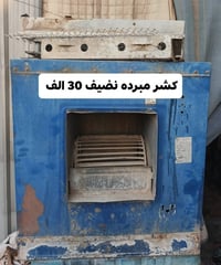 غراض بيت • مستعمله • السعر بالصور