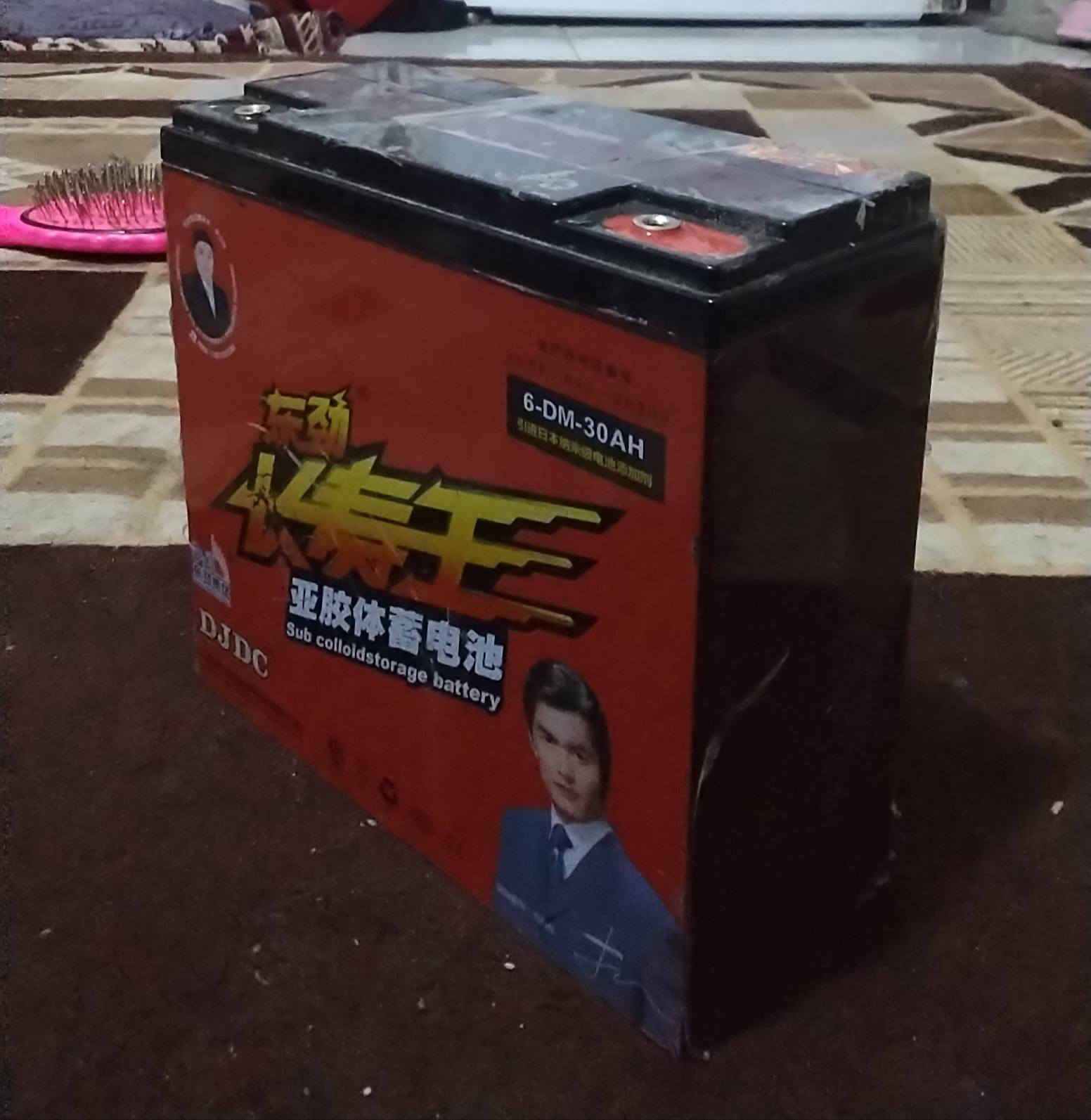 بطارية دراجة شحن عدد واحدة 12 فولت 30 امبير أنتاج 2026 سعرها 25 الف شرط الفحص مكاني النجف الاشرف لا يوجد توصيل ***********
