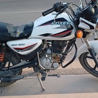 بوكسر • اوراق اصولي • كربلاء