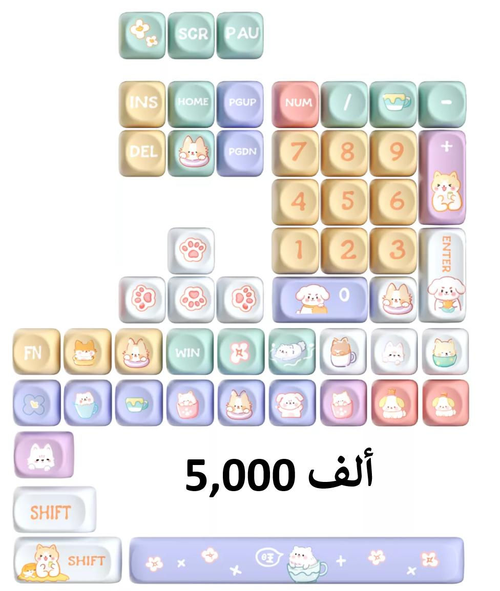السلام عليكم 🌟
بالباكيت — القطع جديدة

🚚 يتوفر توصيل إلى جميع انحاء العراق 5 الاف
📍 أو الاستلام يدًا بيد مكاني بغداد  — شارع فلسطين

💰 اسم القطعة والسعر موضحان بالصورة


**إذا كنت صاحب هذا الإعلان وتريد حذفه لأي سبب، رجاءا أرسل رسالة إلى الدعم الفني**