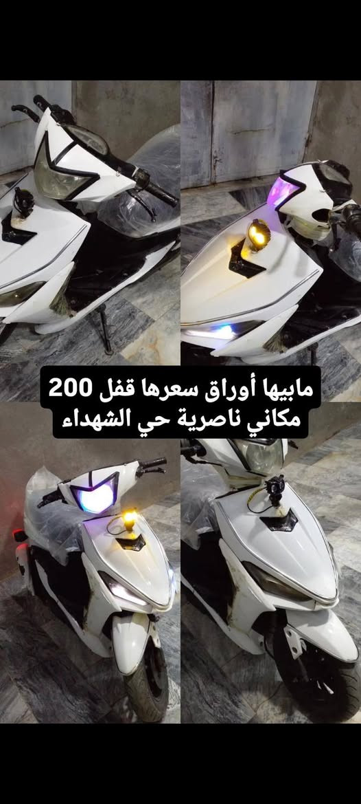 جميع للبيع كل وحده وسعرها وعنوانها شراي راسل


**إذا كنت صاحب هذا الإعلان وتريد حذفه لأي سبب، رجاءا أرسل رسالة إلى الدعم الفني**