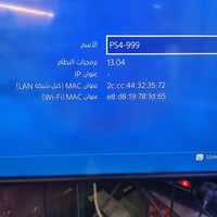 بلاي ٤ سليم • يدين • قرص درايفر