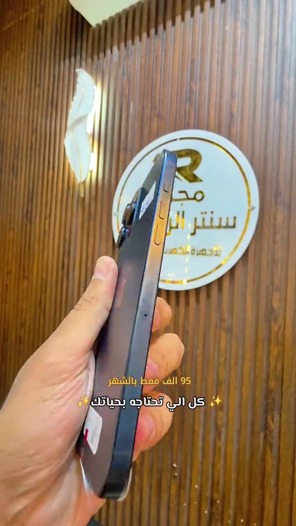 ايفون 15 برو ماكس 512 كيكا نظافه 100٪ العنوان 🌎  الرمادي //5گيلو 🛣️شارع 100 مقابل مجسر المشاة🌉 الشارع الخدمي مقابل جامع الشهداء 🕌  مجاور أنشائية البقيع  🛠️ للإستفسار مراسله البيج او مرسلتنا عبر الرقم *********** ‭***********‬ ‭*********** ‭***********
