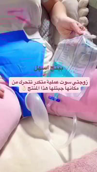 أكياس بول خارجية • كيس ساق • ١٠٠٠مل/٢٠٠٠مل