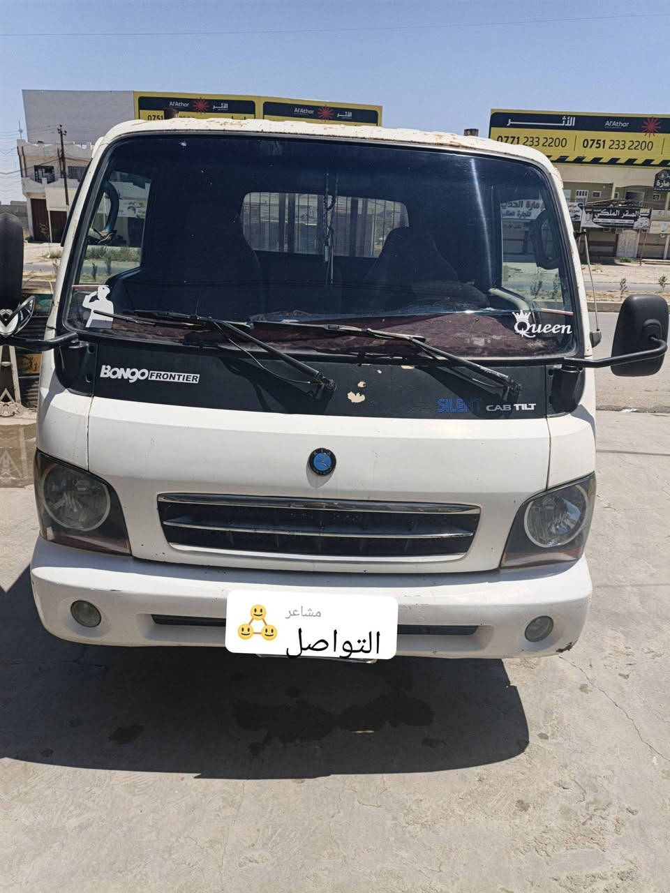 السلام عليكم
كيا بزون موديل 2002 شرط الشاصي مابي شي

سيارة نظيفة 
رقم ألماني سنويا 27
للاستفسار عن السعر وباقي التفاصيل التواصل 

*********** واتس اب او عبرة الرقم
