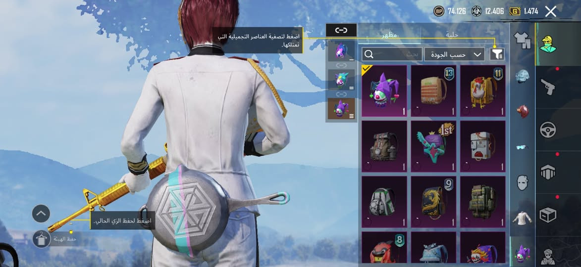 سلام عليكم 
من رخصة الادمن
حساب ببجي مستوى 82 بيه نوادر القبطان والام 16 الذهبية
والأرنب وغيره
كونكر موسمين
أسلحة كيل مسج موجودة 
مكاني بغداد شارع الكفاح 
سعر الحساب 220 وبيه مجال ان شاء الله


**إذا كنت صاحب هذا الإعلان وتريد حذفه لأي سبب، رجاءا أرسل رسالة إلى الدعم الفني**