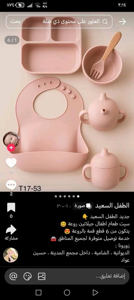 السلام عليكم شغلات اطفال للبيع كلش  نضيفات  لمرجوحه  ابد مامستخدمه ولباقيات ع مره  انطوني  بيهم سعر وبلعافيه @


**إذا كنت صاحب هذا الإعلان وتريد حذفه لأي سبب، رجاءا أرسل رسالة إلى الدعم الفني**