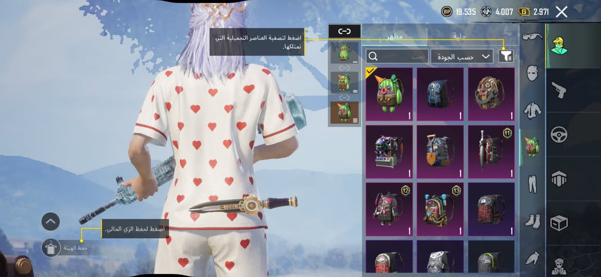 للبيع السعر ٢٠الف وبيه ٤متريال


**إذا كنت صاحب هذا الإعلان وتريد حذفه لأي سبب، رجاءا أرسل رسالة إلى الدعم الفني**