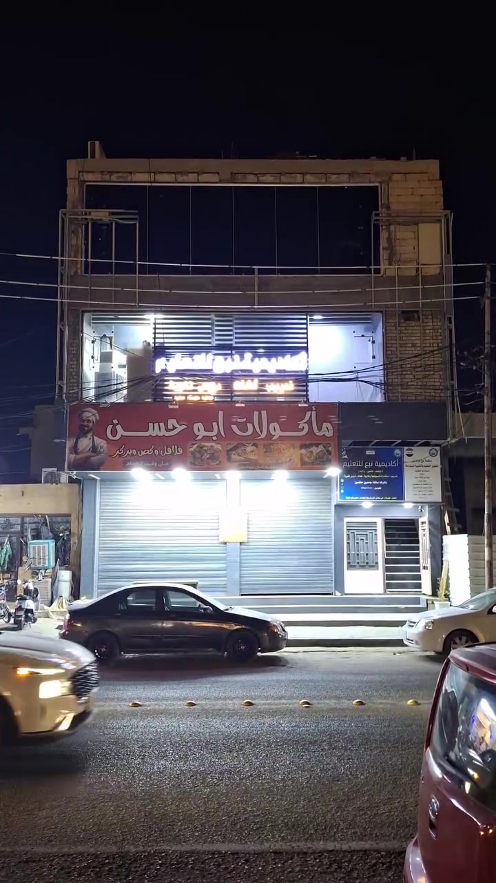 بناية للبيع في حي رمضان 
المساحة: 100 متر
الواجهة: 10 متر / النزال: 10 متر

للأستفسار: ***********
