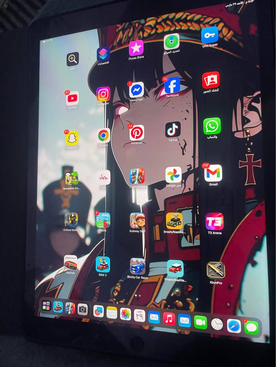 مكانيّ بغداد الشعب *********** بغداد, العراق
