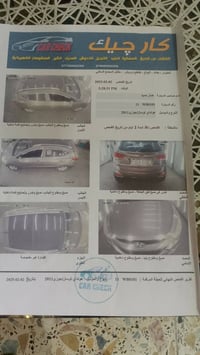 توسان ٢٠١١ • مكينة ٢٤٠٠ • شرطة الرابعة