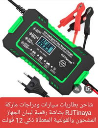 قطعة • سعر نهائي • توصيل