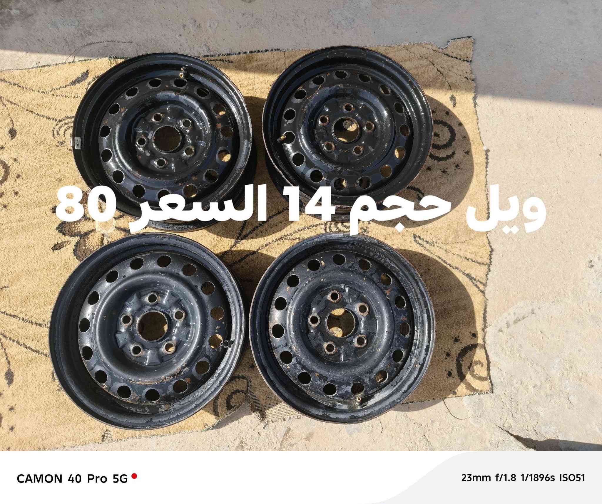 ***********/***********
