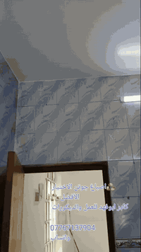 افضل شركات الاصباغ
اصباغ برجر الأنكليزي
اصباغ جوتن  الاختيار الأفضل
الوان متميزه إيجاد الطبيعه
ابوفهد الصباغ
*********** واتساب
