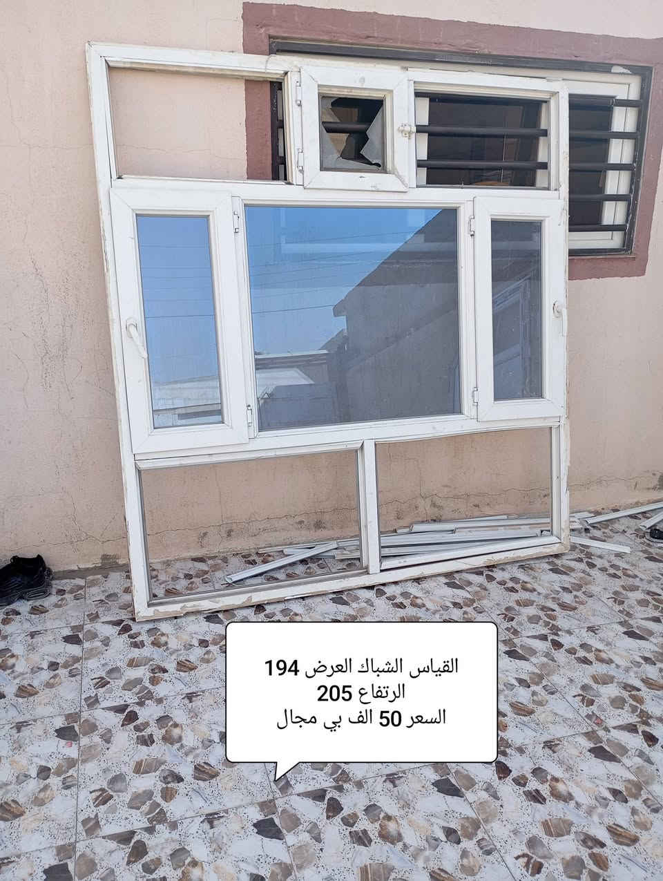*********** واتساب
