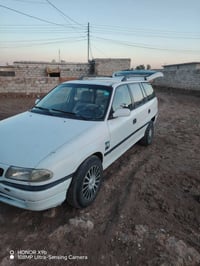 استرا استيشن • ١٩٩٢ • حجم ١٫٨