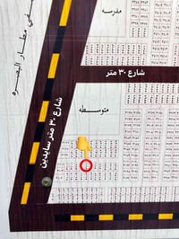 أفراز النفط • قطعة أرض • ٢٤٠م