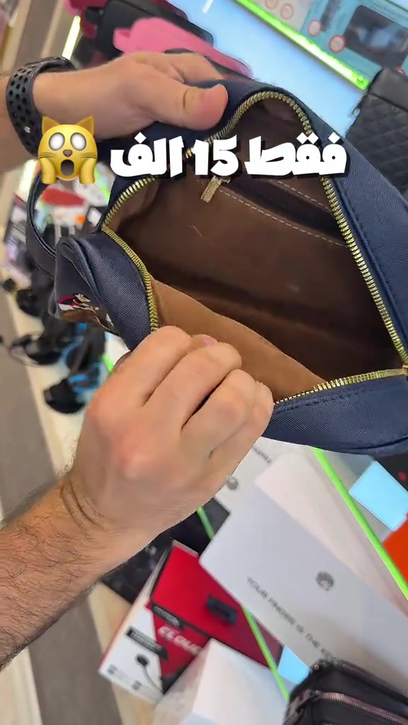 جنطة تريند صار فقط ١٥ الف و توصيل متوفر جميع محافظات العراق … 


**إذا كنت صاحب هذا الإعلان وتريد حذفه لأي سبب، رجاءا أرسل رسالة إلى الدعم الفني**