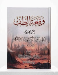 كتب • سعر لكل كتاب • مراسلة بالخاص