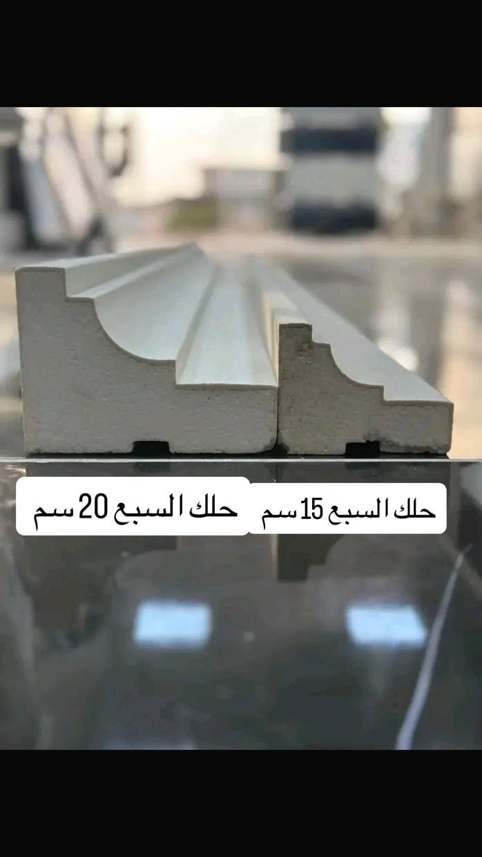 {بسم الله وع بركه الله} 
   
نعلن بااسم البيت الايطالي 
 
     مستعدون لتجهيزكم كافه               

    انواع الفوم التركي والشمالي 
      
       غايتنا ثقتكم 🙏
ايضا يتوفر لدينا خدمه توصيل داخل وخارج بغداد ✓✓
       ايضا يتوفر لدينا كادرمختص بعمل الواجهات ضمان حقيقي 100%

موقعنا 📍📍الفرع الأول بغداد /الدورة/شارع المصافي 

الفرع الثاني. الدورة :شارع هور الرجب : قبل مجمع  البصمه

للاستفسار اكثر يرجى الاتصال 
{***********}
{***********}
