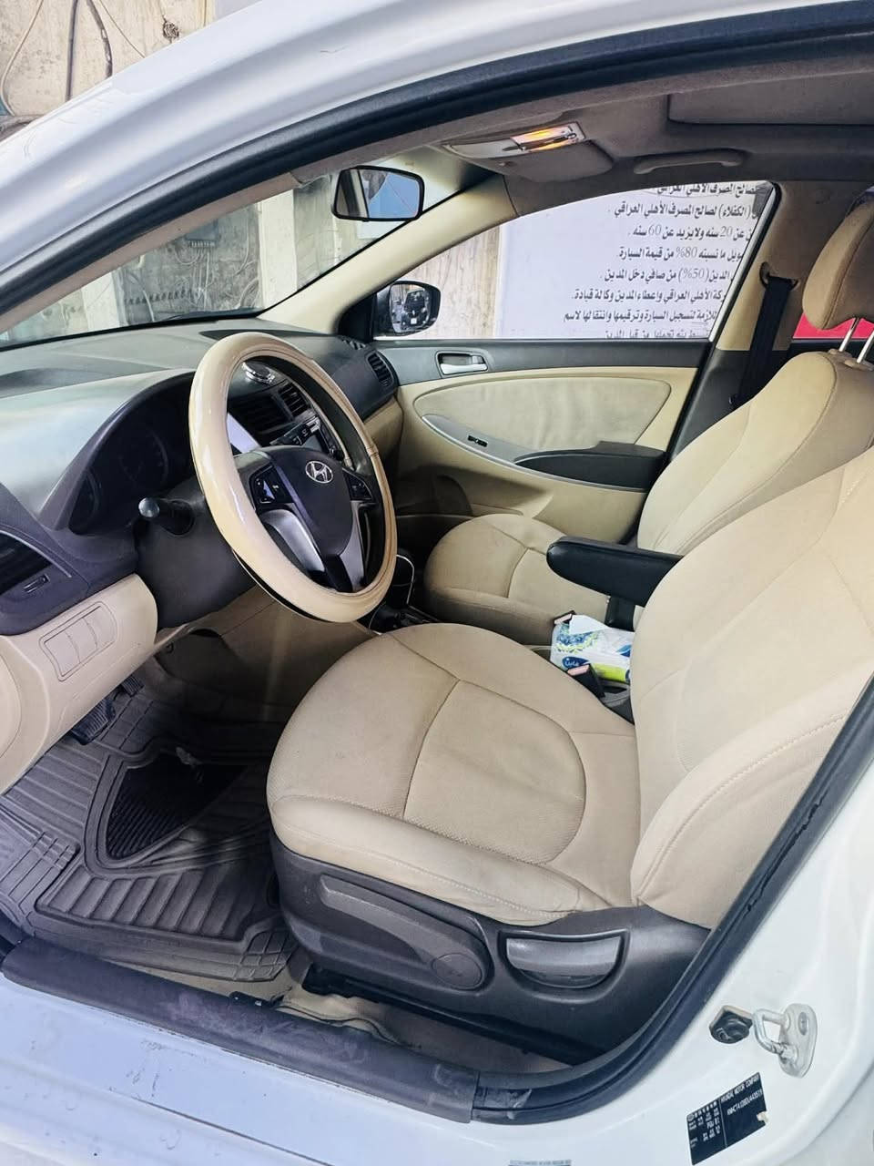 هيونداي اكسنت موديل 2013
✅وارد خليجي 
✅ تخم تار جديد
✅ فتحة سقف
✅ تحكم ستيرن
✅ 5 ويل كب
✅ ماشية 196 ألف كم
✅ رقم بغداد – ثاني يوم تحويل
✅مكان السيارة بغداد الدورة 
🔴رابط السونار 

💰 السعر: 95 وبي مجال بسيط


**إذا كنت صاحب هذا الإعلان وتريد حذفه لأي سبب، رجاءا أرسل رسالة إلى الدعم الفني**