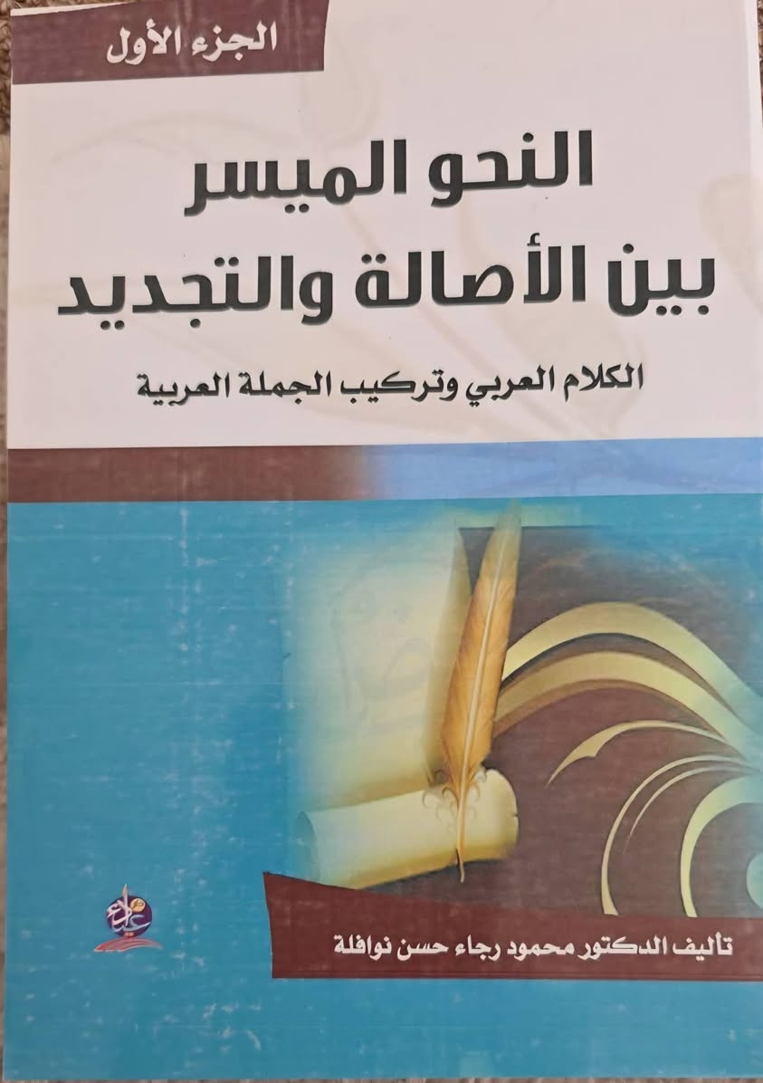 صباح الخير والعافية أحبتي الكرام 
وجمعة مباركة عليكم 🌹🌷🙏
كتب جديدة ومتنوعة للبيع في اللغة العربية


**إذا كنت صاحب هذا الإعلان وتريد حذفه لأي سبب، رجاءا أرسل رسالة إلى الدعم الفني**