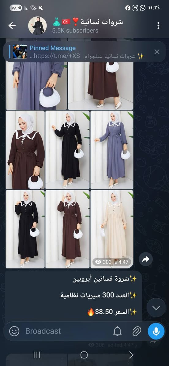 ✨️ شروات نسائية عتلجرام 
 https://t.me/+XS39drRC2kc3MWVk
شروات نسائي على كروب وتس اب👇👇
https://chat.whatsapp.com/Dc1aa6DXSMt5p0D5IXjeJb


**إذا كنت صاحب هذا الإعلان وتريد حذفه لأي سبب، رجاءا أرسل رسالة إلى الدعم الفني**