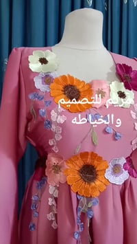 خياطي حسب الطلب • تفصيل ملابس