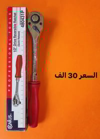 رواجز 1/2 اصليه  شركه GENIUS الامريكيه  السعار موضحه في الصور  الاستفس...