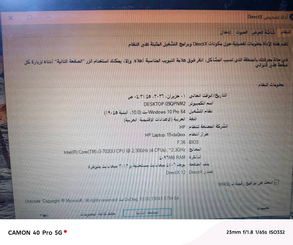 لابتوب اچ بي  كوراي3  الجيل السابع
والباقي موجود بالشاشة 
الحاسبة ما بيها شي بس الزر مال z و 7 طايرات مشلوعات 
والباقي كله نضيف وما بي شي 

ملحقاتة بس شاحنة  
توصيل ماكو 
مكاني بغداد الكمالية