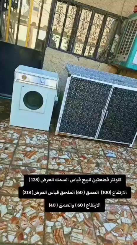 للاستفسار
***********
