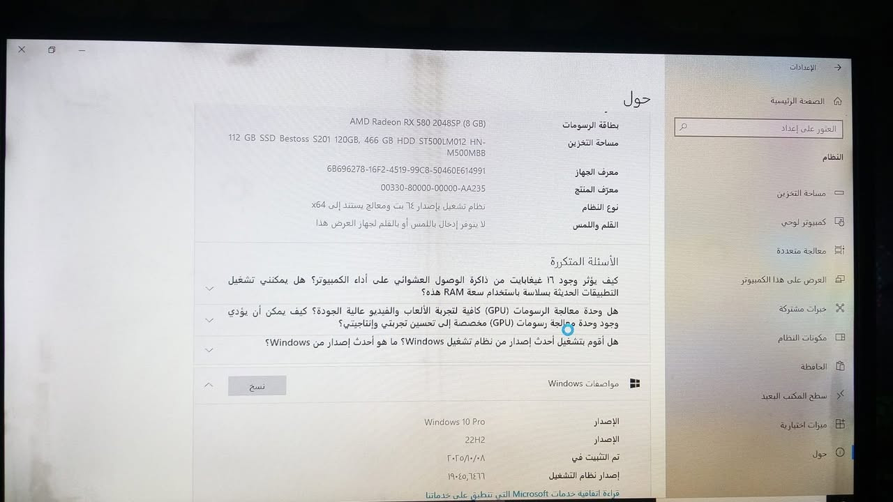 السلام عليكم pc للبيع 
وندز 10  ذاكرة 128 كيكة هارد hdd500كيكة رام 8كيكة 
تشغل جمع الالعاب بوبجي 120 فريم  فيفة  gta5 
وياها ماوس وكيبورد وواير تشغيل السعر 250 مكاني صلاح الدين سامراء ***********
