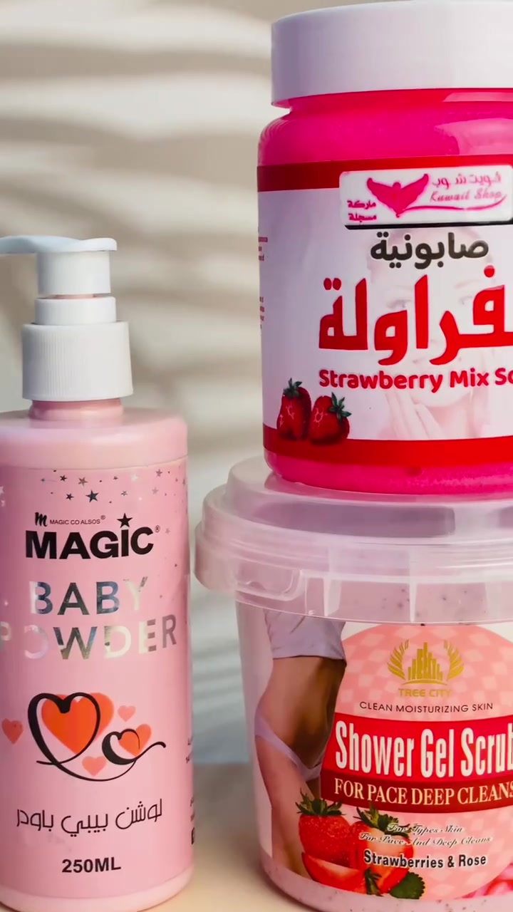 ✨ باقة العناية برائحة الفراولة المنعشة ✨🌸

🍓 صابونية الفراولة:
تنظف البشرة بعمق وتمنحها نعومة وانتعاشاً رائعاً.

🩷 مقشر الشاور جل بالفراولة والورد:
يزيل الجلد الميت ويترك البشرة ناعمة ومشرقة من أول استخدام.

🎀 لوشن بيبي باودر:
ترطيب يدوم لساعات مع رائحة البودرة الناعمة والأنثوية.

💖 خلي بشرتج أنعم وأحلى مع هالثلاثي المميز!
🍓🌹 ترطيب + تقشير + نظافة عميقة

سعر العرض 15 الف يوجد توصيل جميع محافظات العراق 4الاف دينار


**إذا كنت صاحب هذا الإعلان وتريد حذفه لأي سبب، رجاءا أرسل رسالة إلى الدعم الفني**