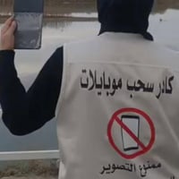 تنظيم هواتف • إدارة هواتف • سحب موبايلات • خدمات مناسبات • حفلات نسائي...