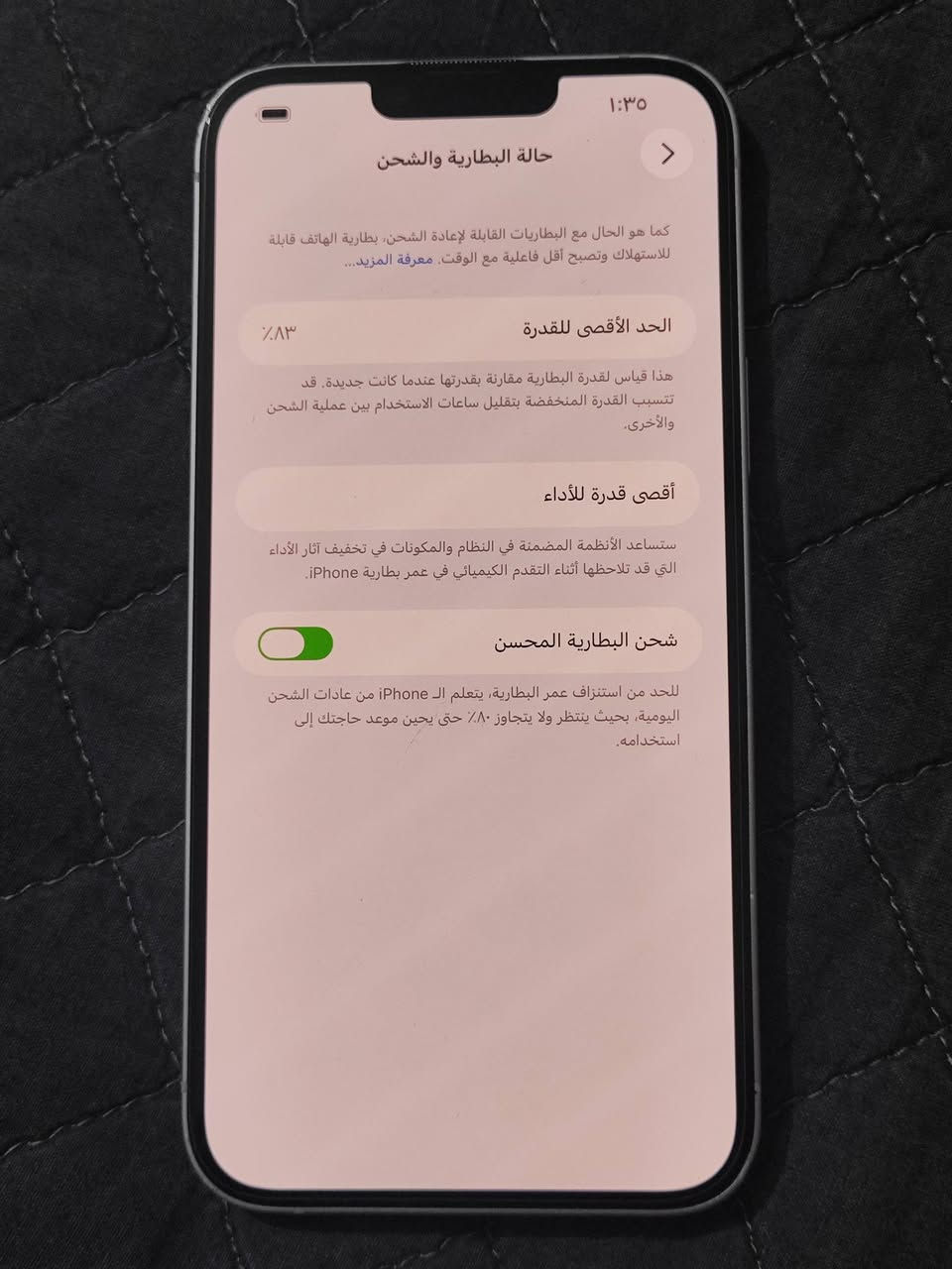 ايفون 14 بلس بكد حجم الماكس ذاكره 128 بطاريه 83% (شريحه الكترونيه) ملحقاته حافظه ولاصق  شاشه ومتوفر توصيل


**إذا كنت صاحب هذا الإعلان وتريد حذفه لأي سبب، رجاءا أرسل رسالة إلى الدعم الفني**